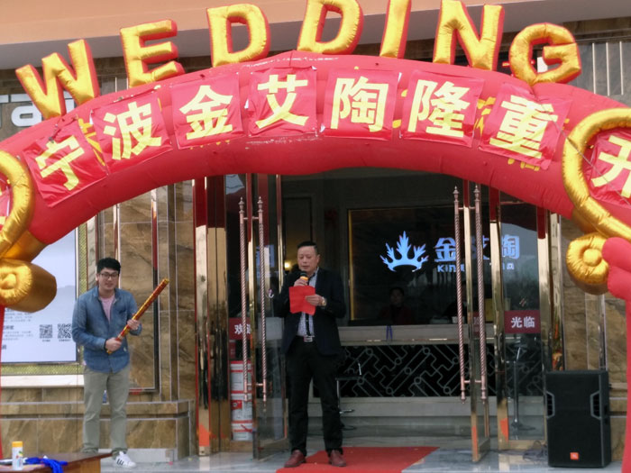 J9集团直营瓷砖 瓷砖代理 陶瓷一线品牌