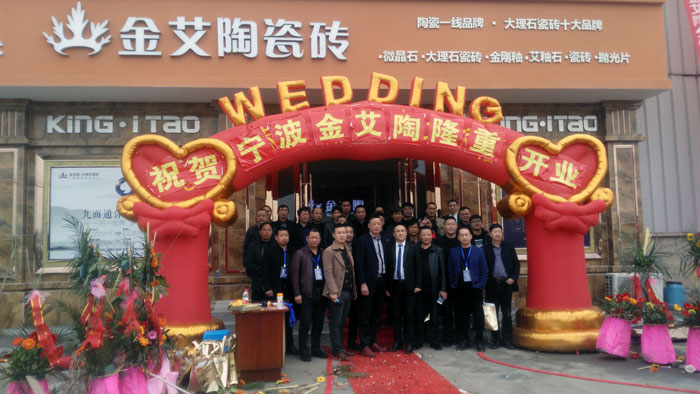 J9集团直营瓷砖 瓷砖代理 陶瓷一线品牌