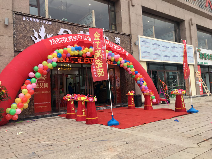 甘肃会宁J9集团直营瓷砖品牌专卖店历经几个月的豪华蜕变，盛装开业！