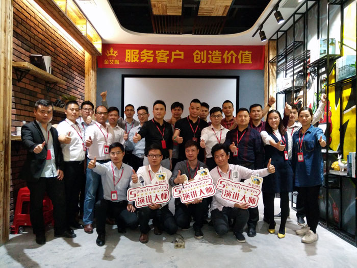 J9集团直营销售精英“服务客户　创造价值”分享互换会圆满实现