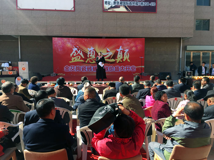 J9集团直营瓷砖甘肃张掖店盛装开业