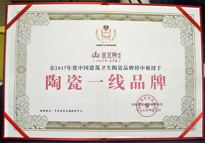 J9集团直营瓷砖  携手央视、腾讯，助力品牌战术全新升级