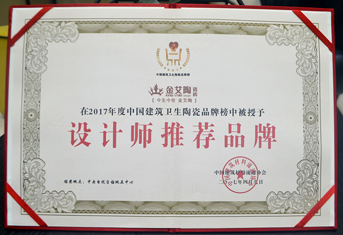 J9集团直营瓷砖  携手央视、腾讯，助力品牌战术全新升级