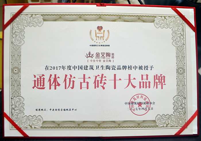 J9集团直营瓷砖  携手央视、腾讯，助力品牌战术全新升级