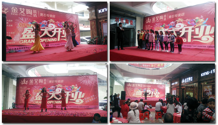 J9集团直营瓷砖 瓷砖代理 陶瓷一线品牌