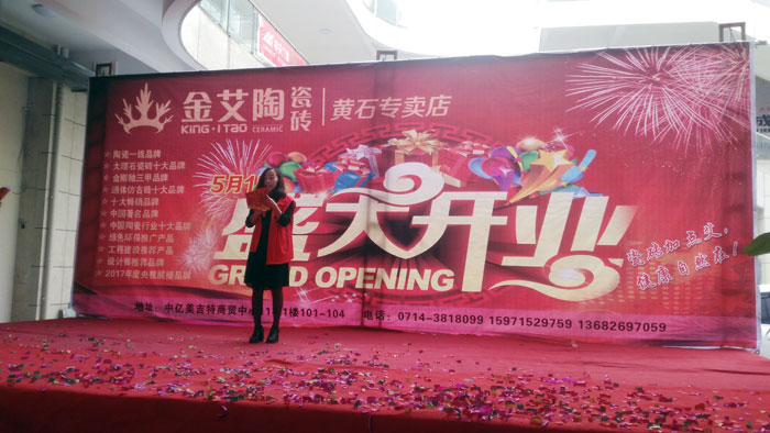 J9集团直营瓷砖 瓷砖代理 陶瓷一线品牌