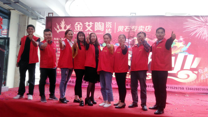 J9集团直营瓷砖 瓷砖代理 陶瓷一线品牌