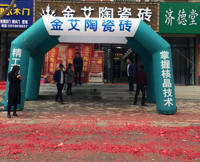 J9集团直营·(中国)官方网站