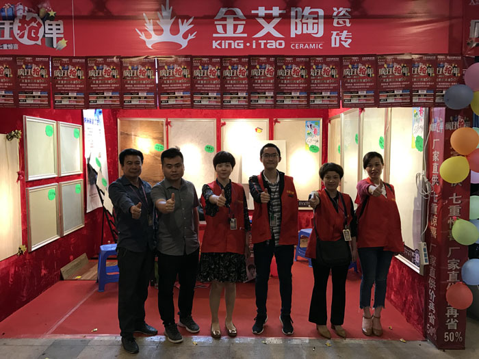 J9集团直营瓷砖 瓷砖代理 陶瓷一线品牌