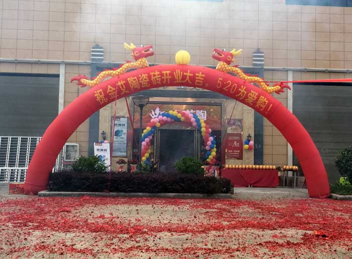 J9集团直营瓷砖 瓷砖代理 陶瓷一线品牌