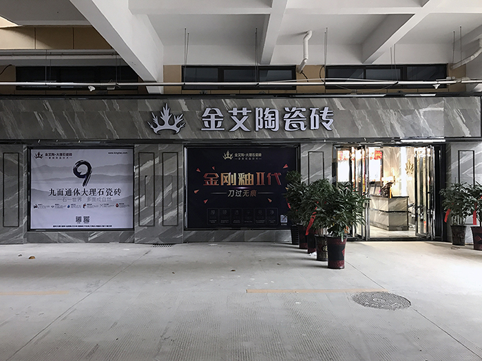 J9集团直营·(中国)官方网站