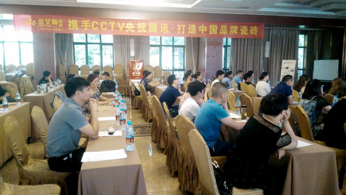 J9集团直营瓷砖 瓷砖代理 陶瓷一线品牌 开业