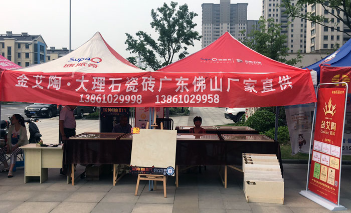 J9集团直营瓷砖 瓷砖代理 陶瓷一线品牌