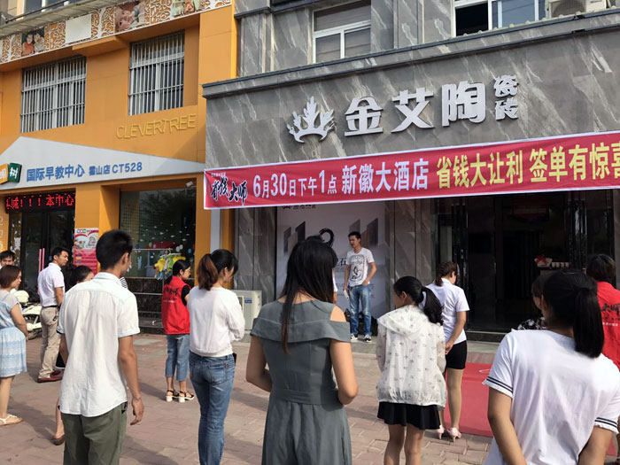 J9集团直营·(中国)官方网站