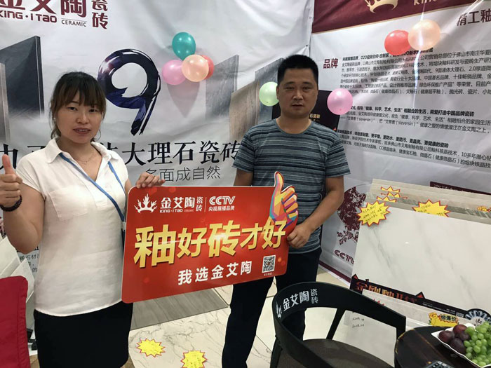 J9集团直营瓷砖 瓷砖代理 陶瓷一线品牌 J9集团直营瓷砖六安霍山店