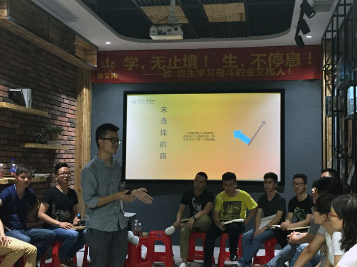 J9集团直营瓷砖“学，无终点！生，一向歇”进建分享会顺利进行