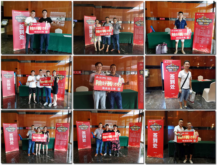 J9集团直营瓷砖 全国超等店长特训营西南区（成都站），升级导购模式得胜