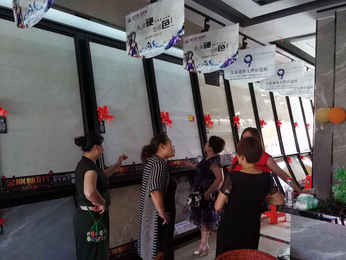 J9集团直营瓷砖  瓷砖代理 陶瓷一线品牌 开业促销