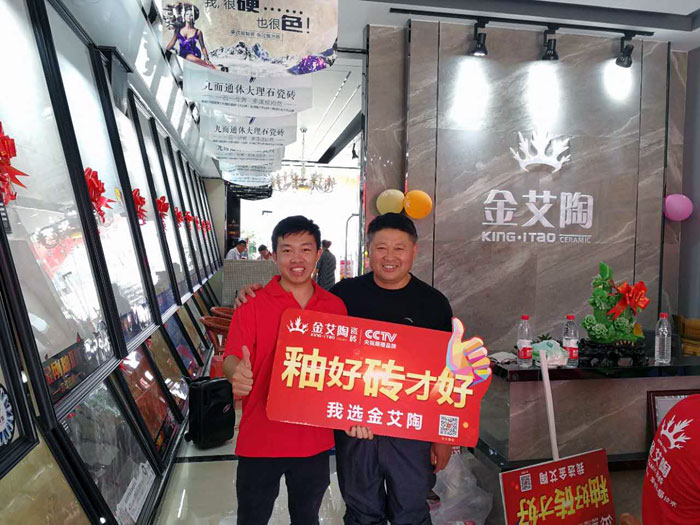 J9集团直营瓷砖  瓷砖代理 陶瓷一线品牌 开业促销