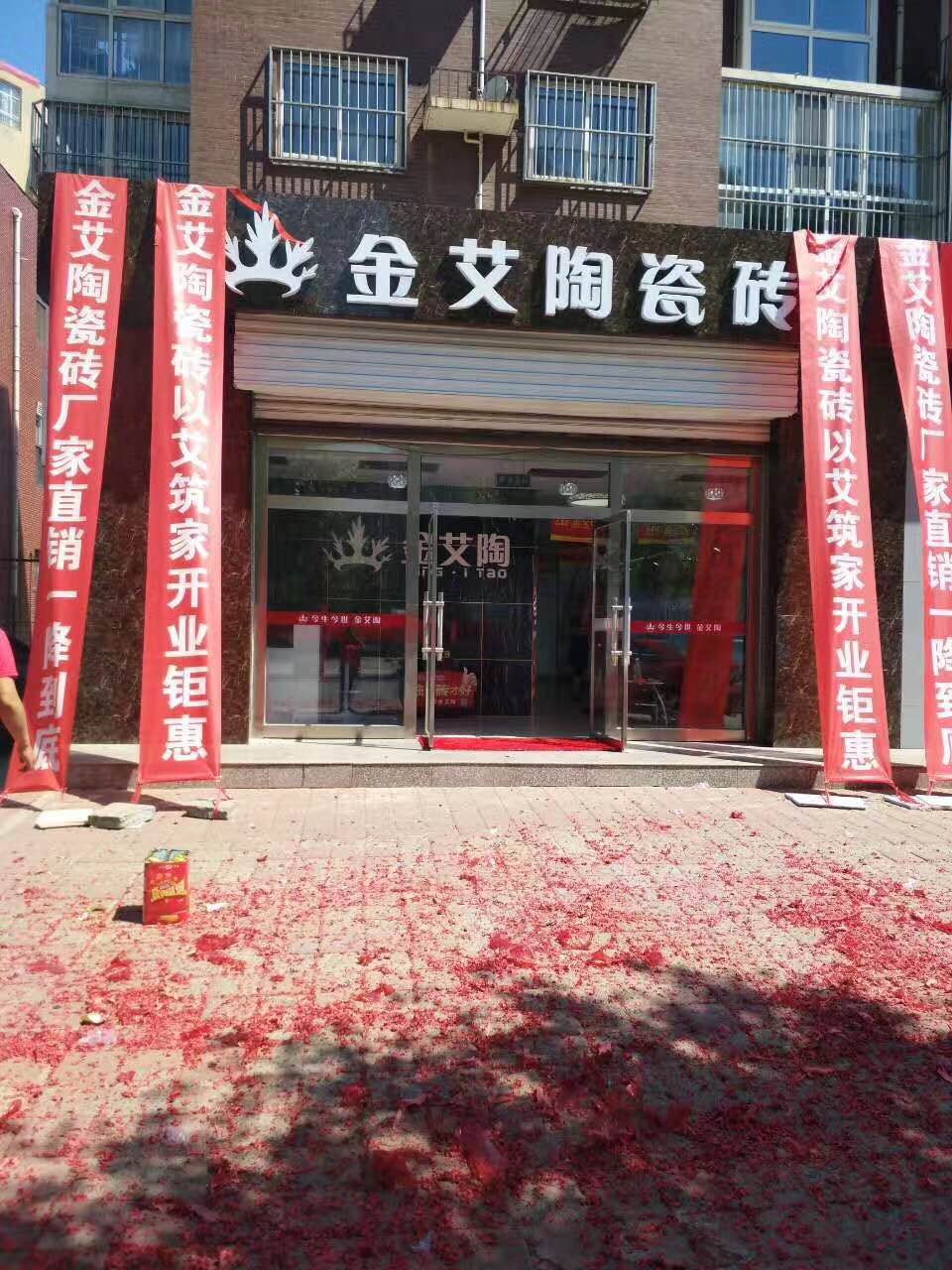 J9集团直营·(中国)官方网站