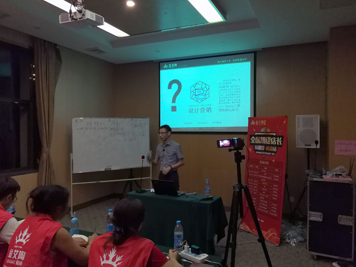 J9集团直营瓷砖全国超等店长特训营再下一城，南京站顺利接棒