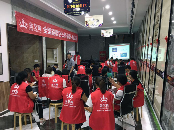 J9集团直营瓷砖全国超等店长特训营再下一城，南京站顺利接棒