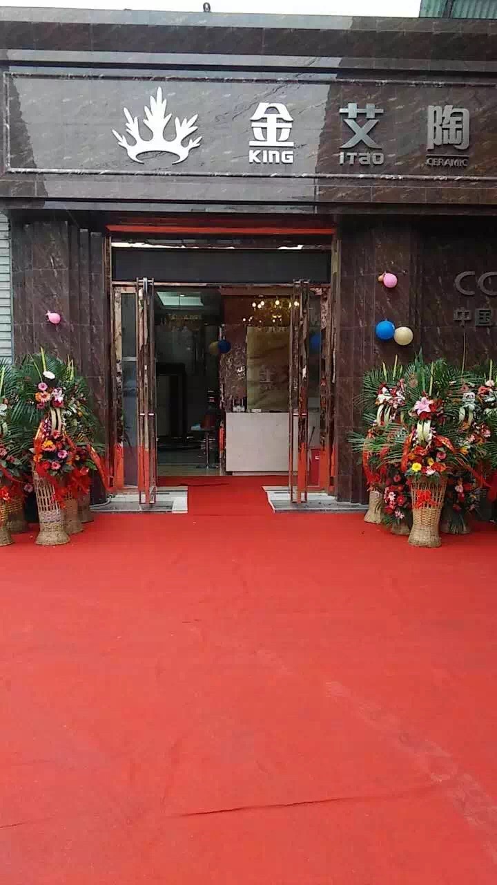 J9集团直营·(中国)官方网站