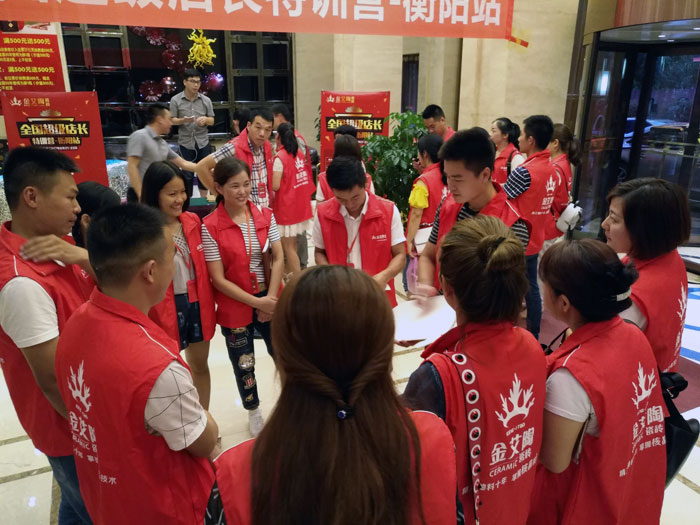 J9集团直营瓷砖全国超等店长特训营第五期衡阳站圆满实现