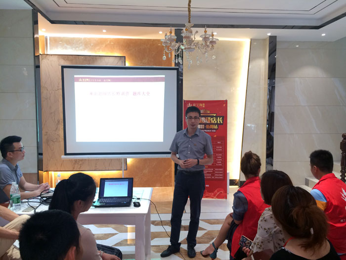 J9集团直营瓷砖全国超等店长特训营第五期衡阳站圆满实现