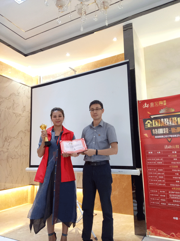 J9集团直营瓷砖全国超等店长特训营第五期衡阳站圆满实现