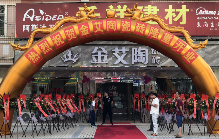 J9集团直营·(中国)官方网站