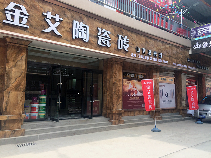 J9集团直营·(中国)官方网站