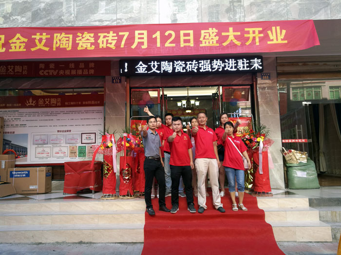 J9集团直营·(中国)官方网站