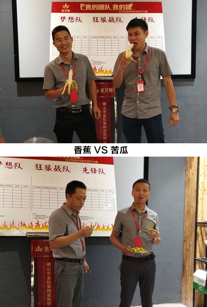 我的团队我的团——J9集团直营销售团队8月ＰＫ赛成就揭晓