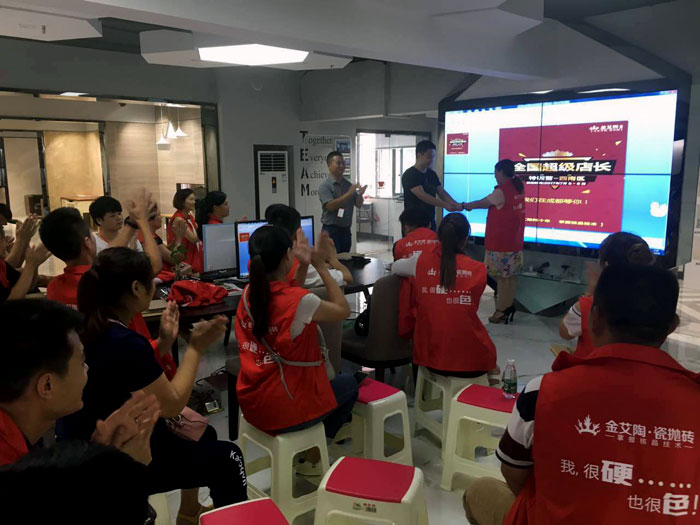 【营销终端特刊】J9集团直营瓷砖品牌终端店长特训营杰出剪辑