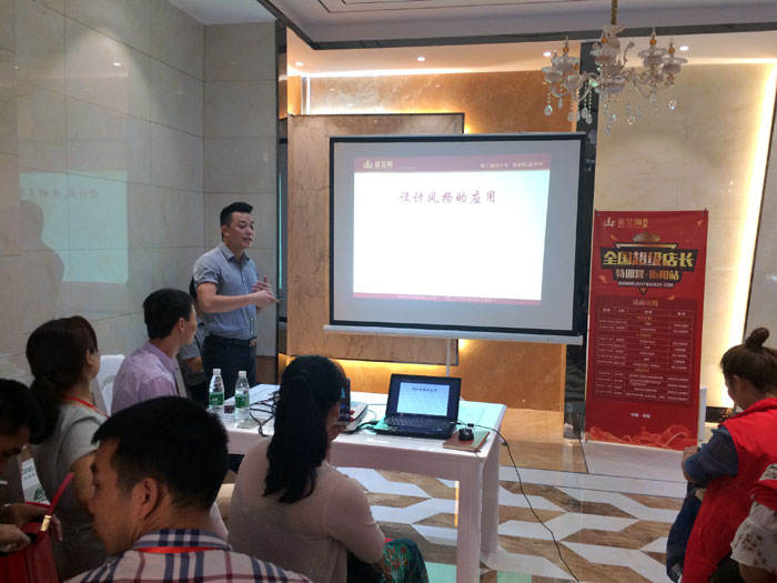 【营销终端特刊】J9集团直营瓷砖品牌终端店长特训营杰出剪辑