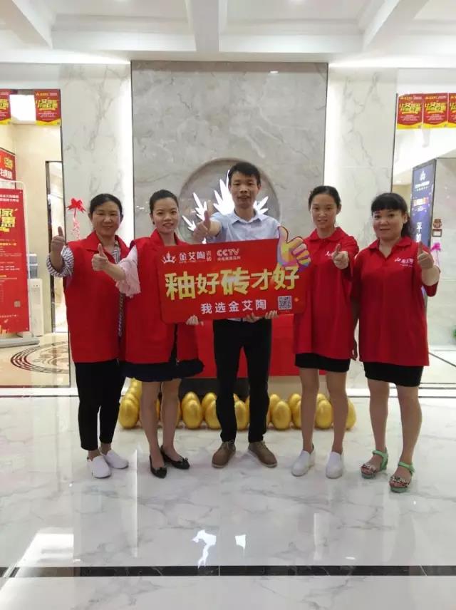 J9集团直营瓷砖 瓷砖代理 陶瓷一线品牌 瓷砖加盟 