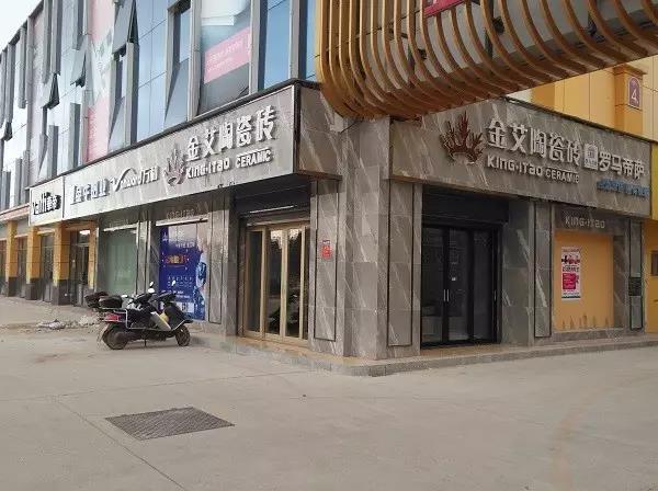 让艾筑家，开业巨惠——J9集团直营瓷砖湖南衡阳专卖店与您有个约“惠”！