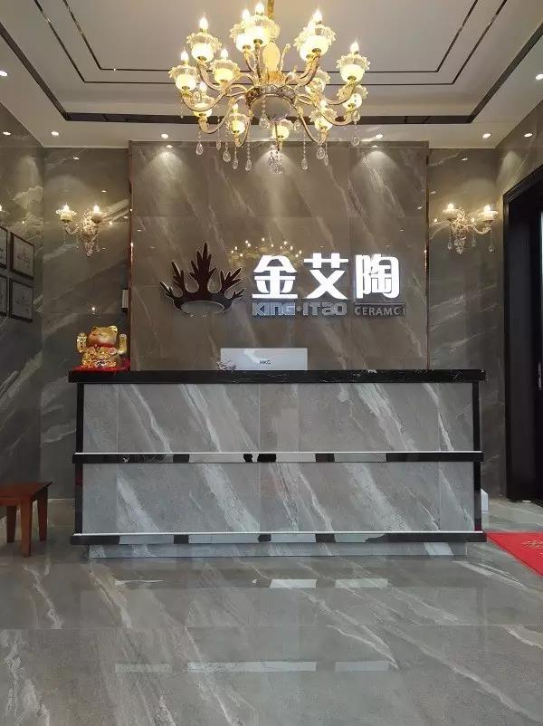 让艾筑家，开业巨惠——J9集团直营瓷砖湖南衡阳专卖店与您有个约“惠”！