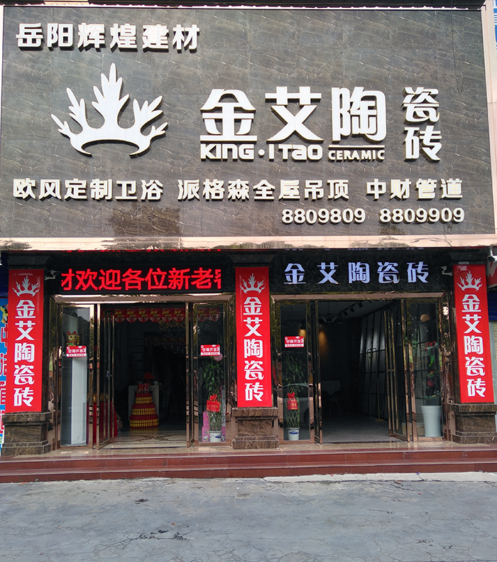 J9集团直营·(中国)官方网站