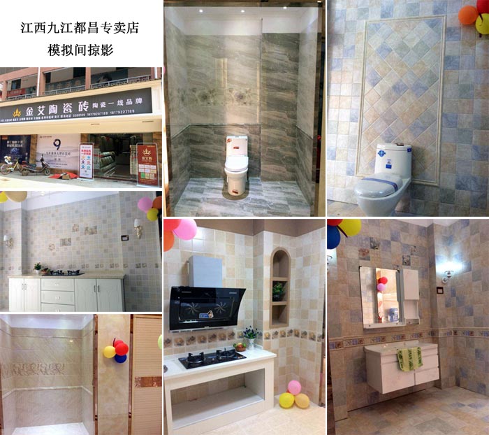 陶瓷一线品牌J9集团直营瓷砖都昌店周年庆签单不休，喜报来袭
