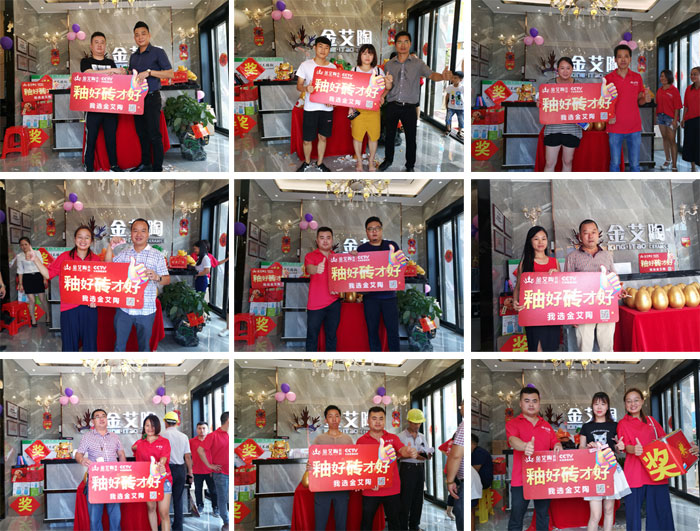 陶瓷一线品牌J9集团直营瓷砖湖南衡阳店盛装开业，喜报不休