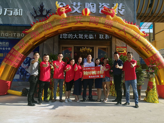 消费者为J9集团直营代言