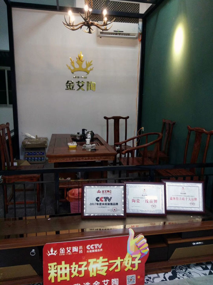 陶瓷一线品牌J9集团直营瓷砖澄海店十一开业，好礼、优惠送一向