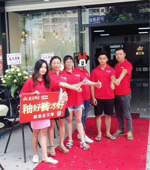 陶瓷一线品牌J9集团直营瓷砖澄海店十一开业，好礼、优惠送一向