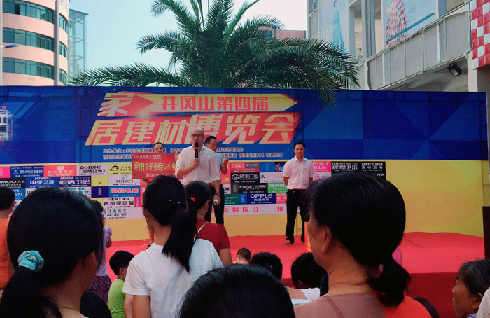 2017年10月1日—2日，由井冈山家居建材市场主办，香榭丽家居建材活动组委会承办的井冈山第四届家居展览会在井冈山香榭丽建材广场如火如荼的进行。而井冈山J9集团直营瓷砖作为本次的展览会的赞助单元之一，备受关注。