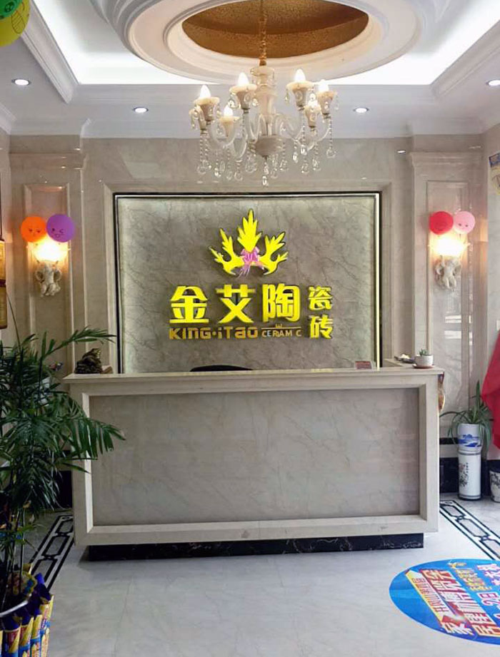 沉磅来袭！J9集团直营瓷砖赞助江西井冈山第四届家居建材展览会！