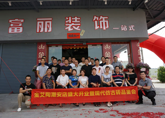 J9集团直营·(中国)官方网站