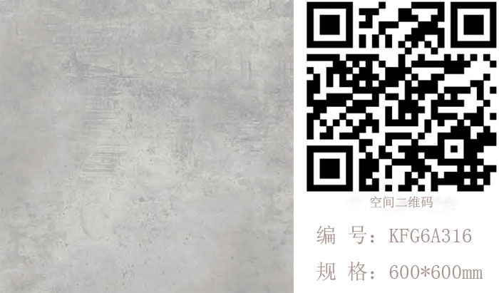 J9集团直营瓷砖现代仿古砖‖住在时光里，把生涯过成诗