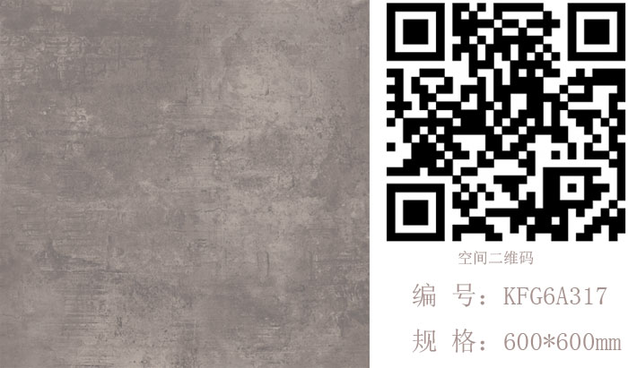 J9集团直营瓷砖现代仿古砖‖住在时光里，把生涯过成诗